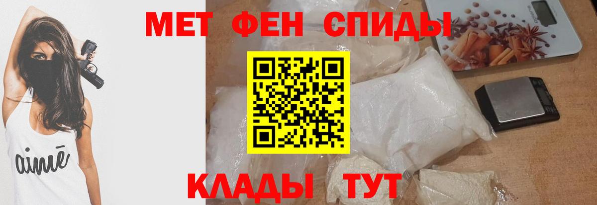 Артём  Amphetamine Розовый  Амфетамин  Вход с VPN 
