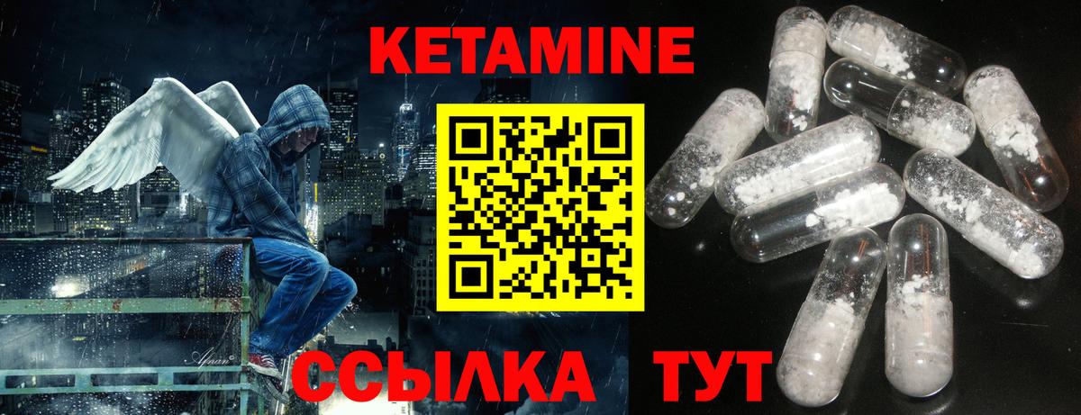 Артём  КЕТАМИН VHQ  Вход с VPN  КЕТАМИН VHQ 