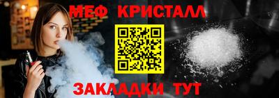 кокаин премиум Балаково