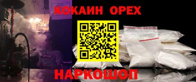 скорость mdpv Балашиха
