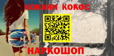MESCALINE Беслан