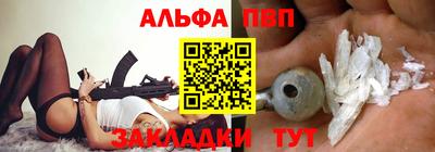 кокаин премиум Балаково