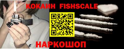кокаин премиум Балаково