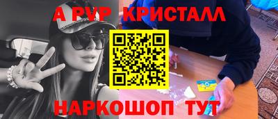 скорость mdpv Балашиха