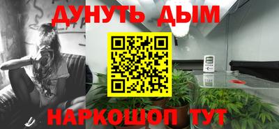 кокаин премиум Балаково