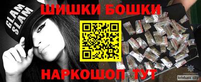 экстази Бийск