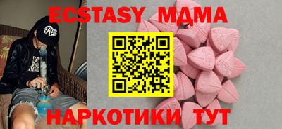 кокаин премиум Балаково