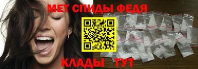 кокаин премиум Балаково