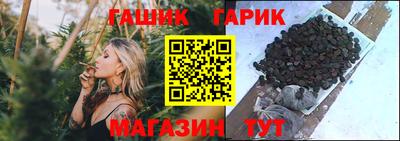 сатива Балахна