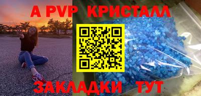 кокаин премиум Балаково