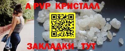 скорость mdpv Балашиха