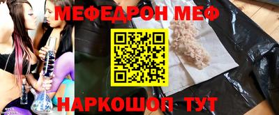кокаин премиум Балаково