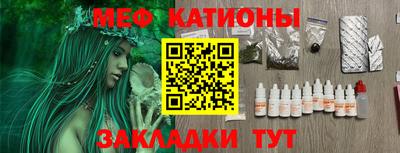 сатива Балахна