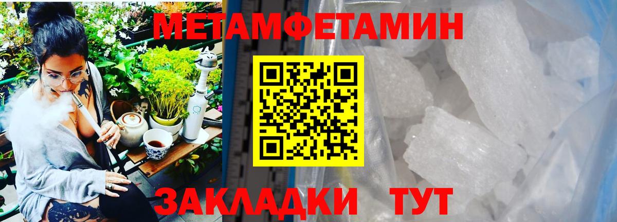 Артём  МЕТАМФЕТАМИН мет  МЕТАМФЕТАМИН мет  Вход с VPN 