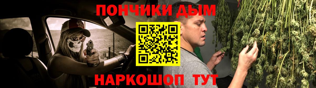 Экстази  Вход с VPN  ГАШИШ  МЕФ кристаллы  ГАШИШ  Артём  Марихуана 