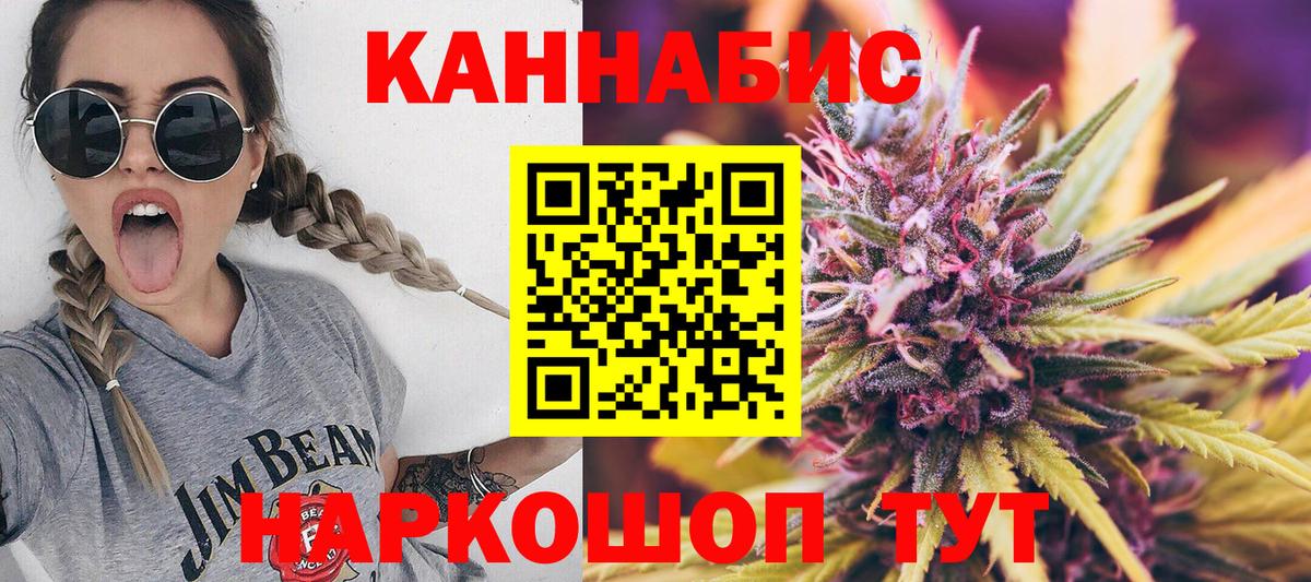 Марихуана тримм  Вход с VPN  МАРИХУАНА MAZAR  Артём  Бошки Шишки марихуана 